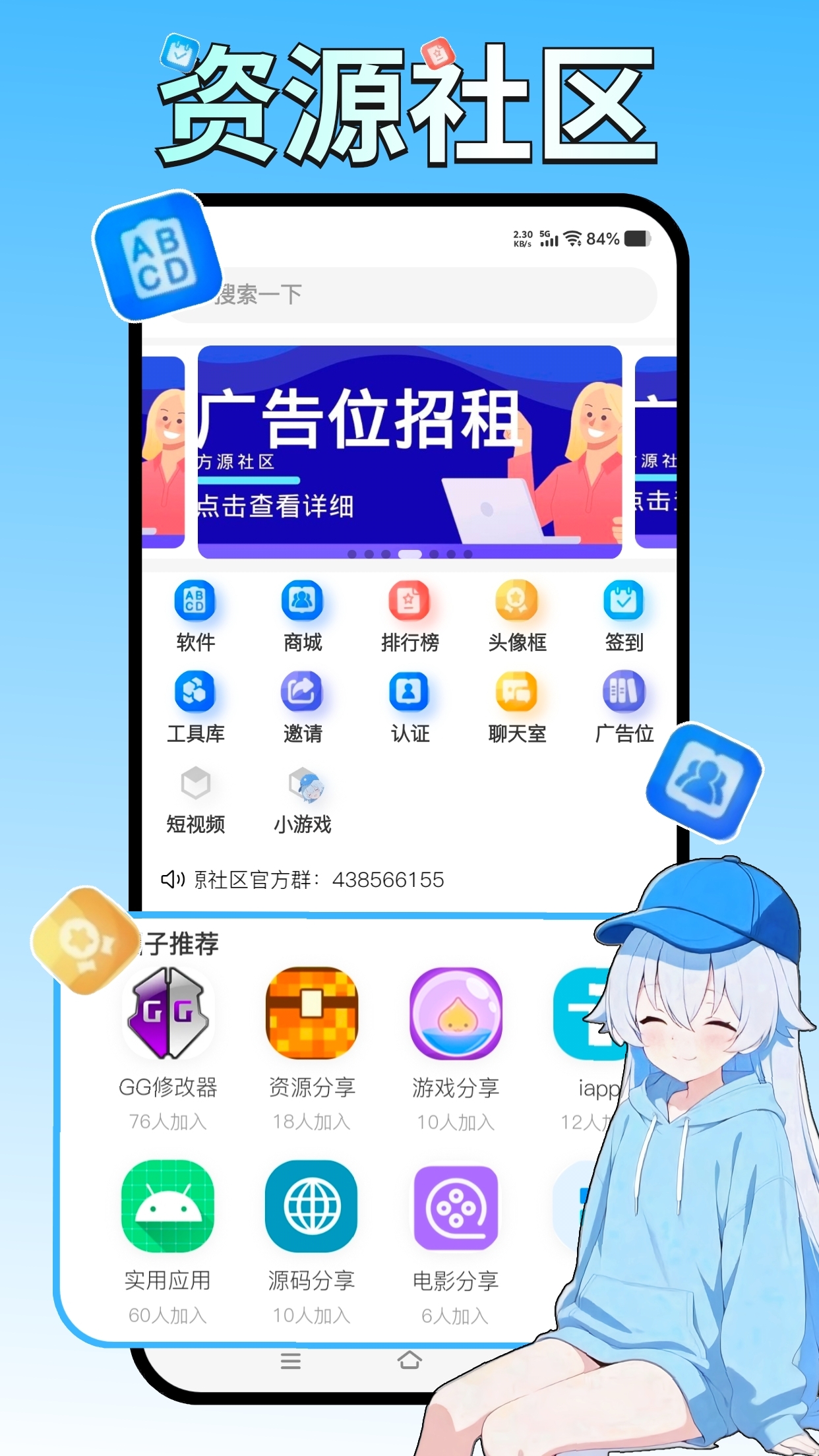 截图1